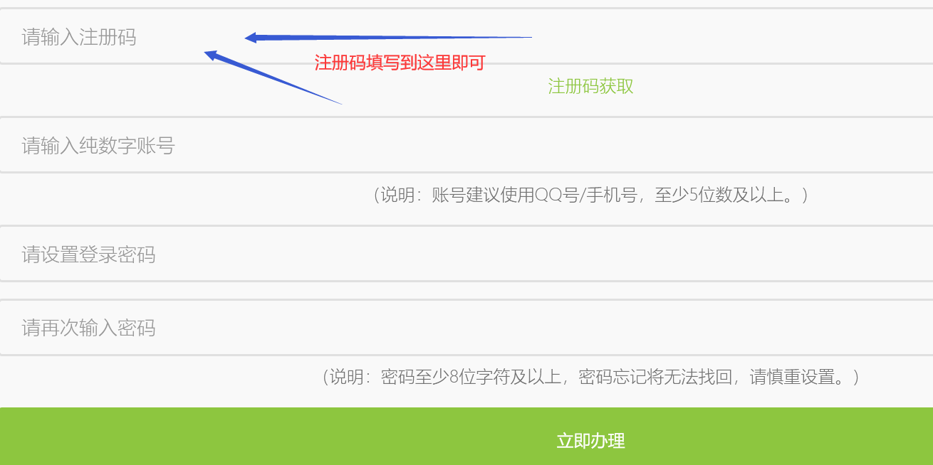 表白网站在线制作