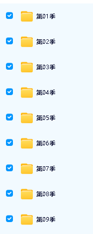 托马斯和他的朋友们全集下载